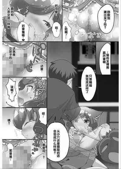 第109頁 封面 - HaSM.cc