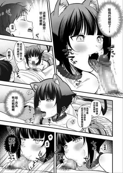 第137頁 封面 - HaSM.cc