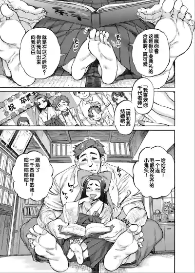第13頁 封面 - HaSM.cc