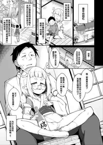 第145頁 封面 - HaSM.cc