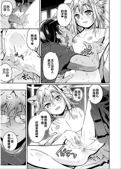 第157頁 封面 - HaSM.cc