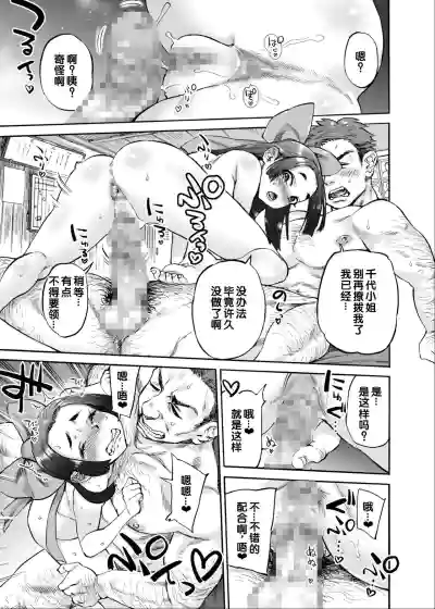 第17頁 封面 - HaSM.cc