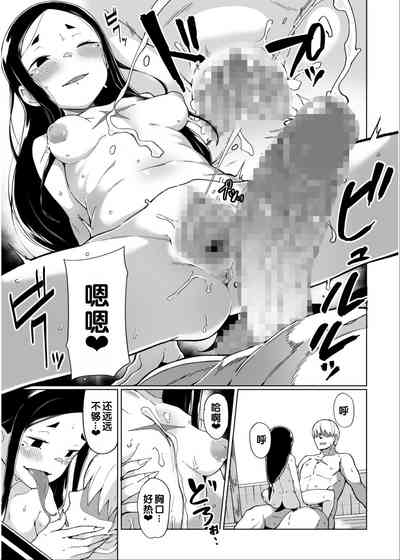 第29頁 封面 - HaSM.cc