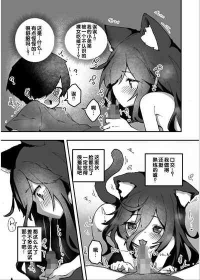 第37頁 封面 - HaSM.cc