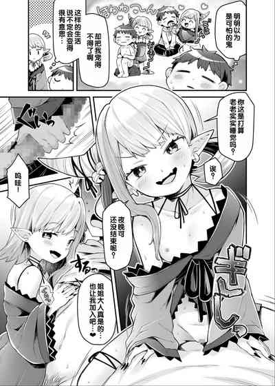 第5頁 封面 - HaSM.cc