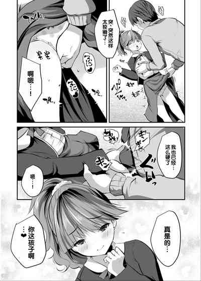 第65頁 封面 - HaSM.cc