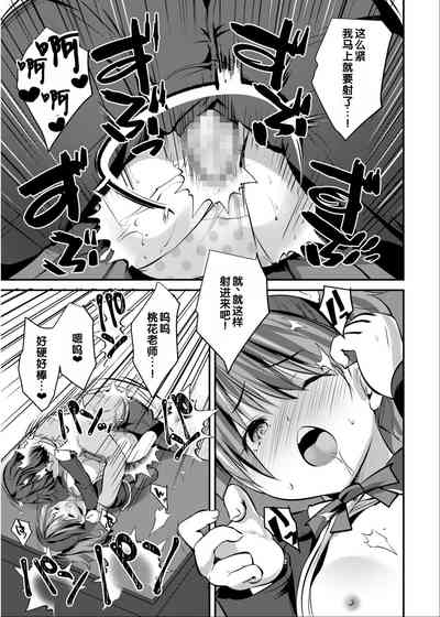 第69頁 封面 - HaSM.cc