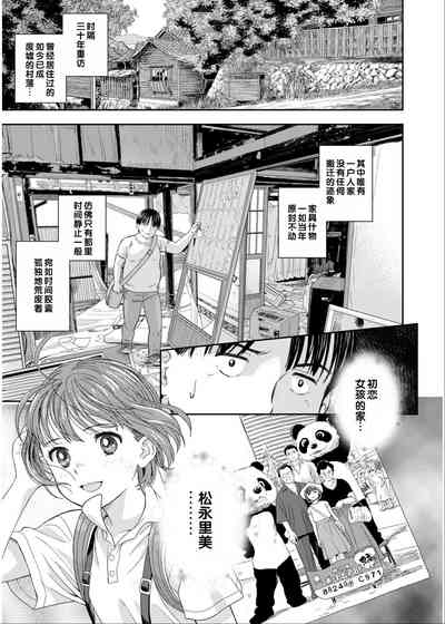 第85頁 封面 - HaSM.cc