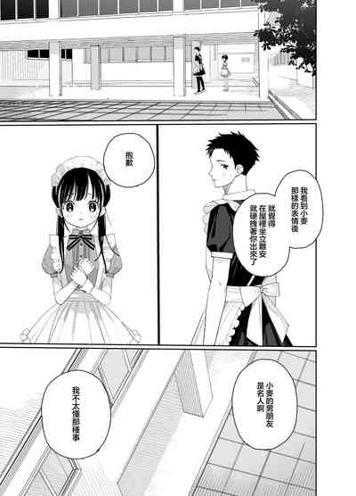 第13页图