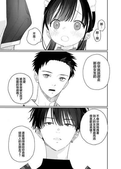 第17页图