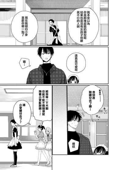 第21页图