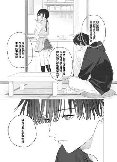 第61页图