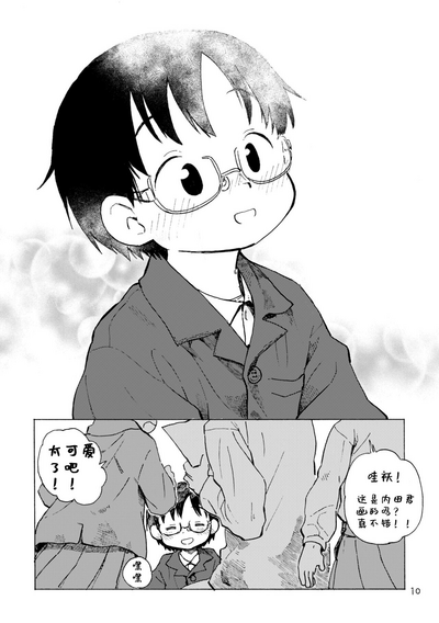 第13頁圖