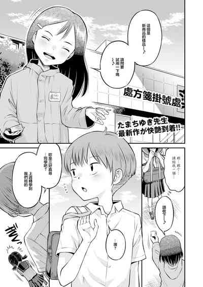 第1頁圖