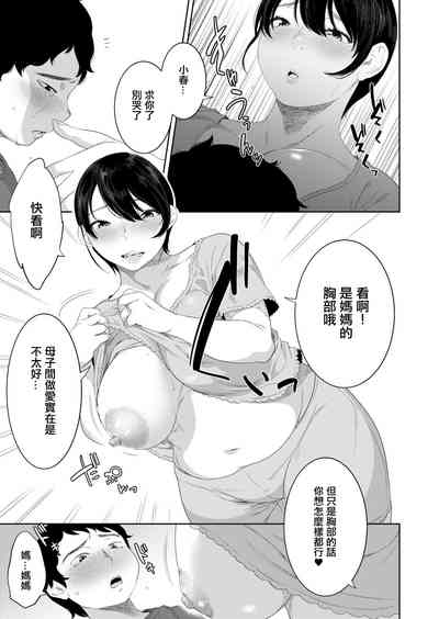 第13頁圖