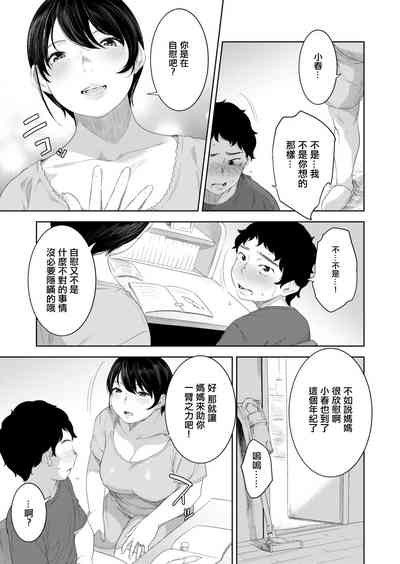 第9頁圖