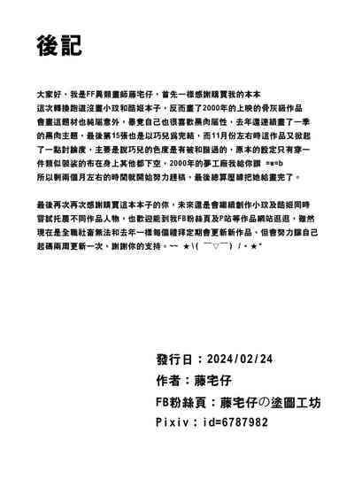 第17頁圖