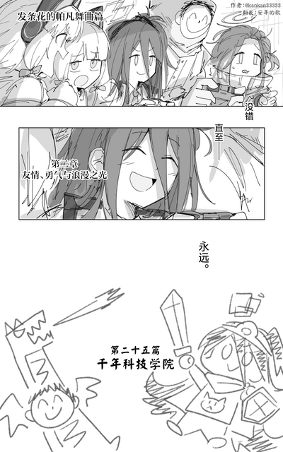 第17页图