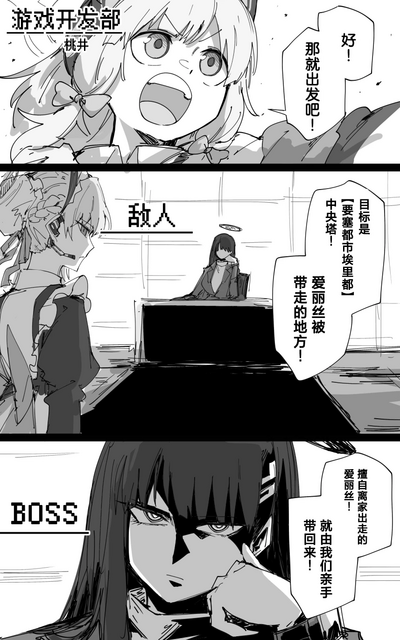 第5页图