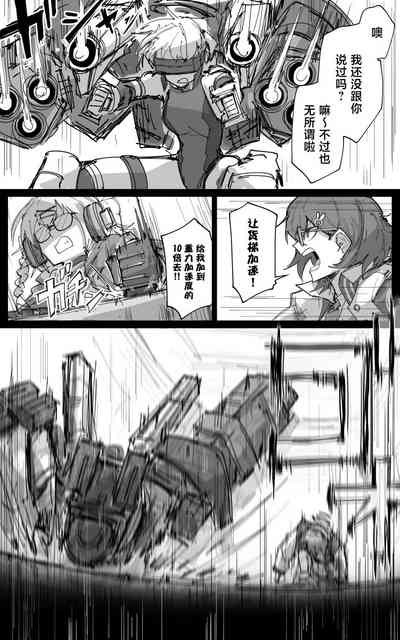 第9页图