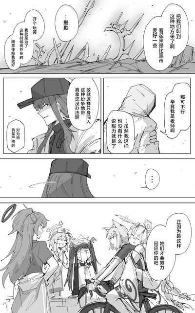 第29頁圖