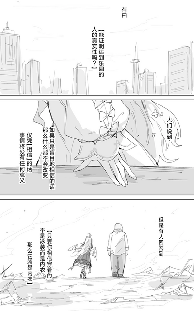 第33頁圖