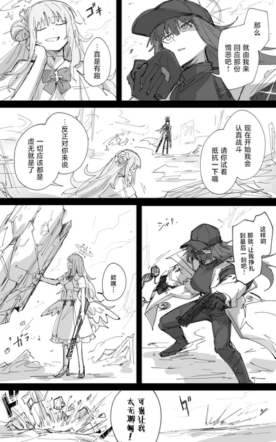 第45頁圖