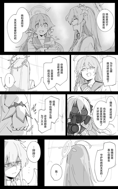 第5頁圖
