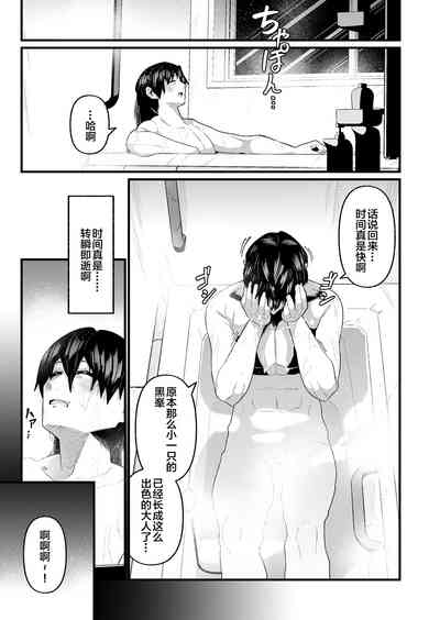 第17頁圖