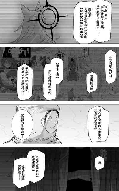 第25頁圖