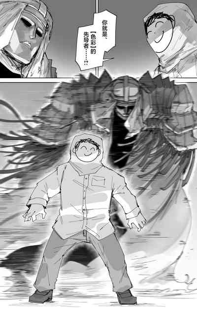 第37頁圖