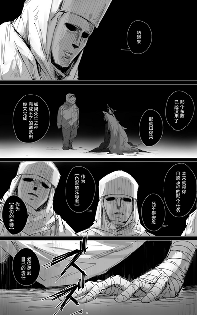 第77頁圖