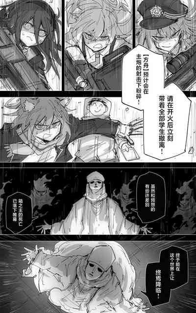 第81頁圖