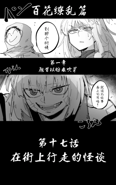 第29頁圖