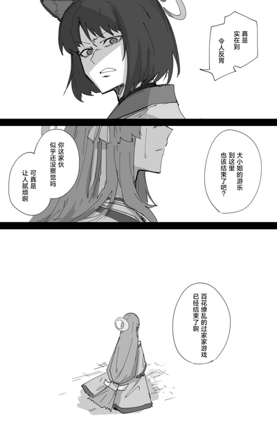 第37頁圖