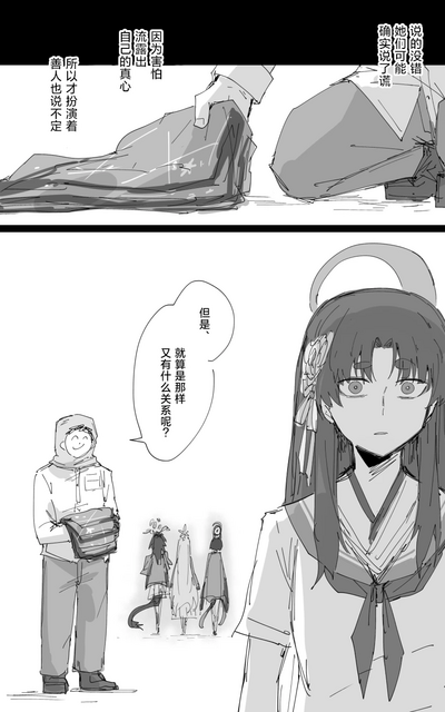 第49頁圖