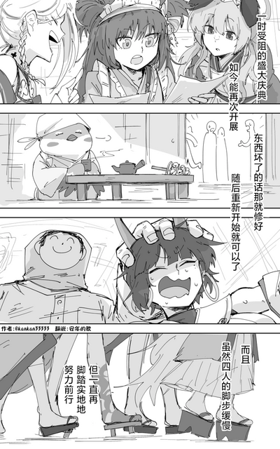 第73頁圖