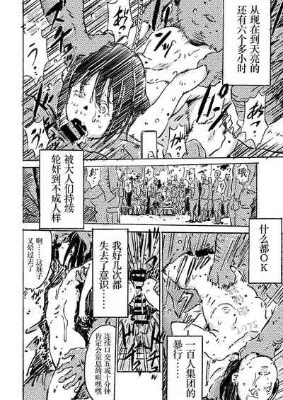 第29页图