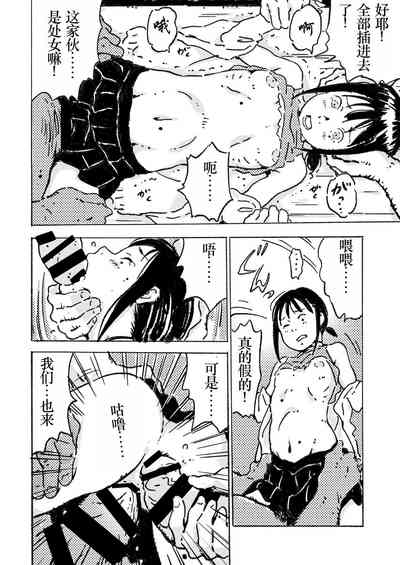 第9页图