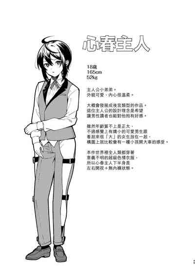 第49頁圖