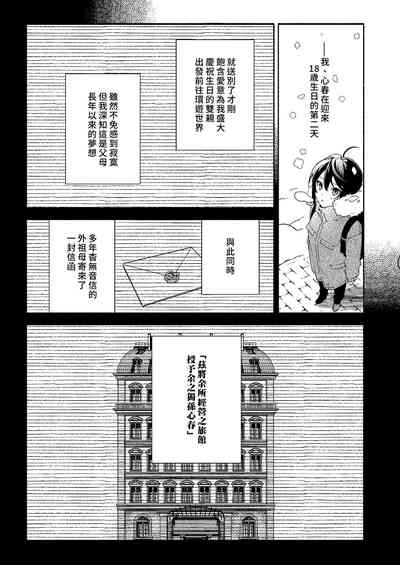 第9頁圖
