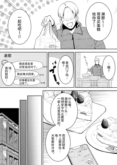 第1頁圖