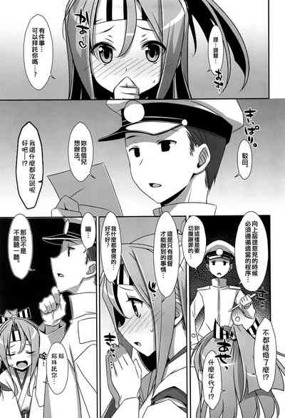 第5页图