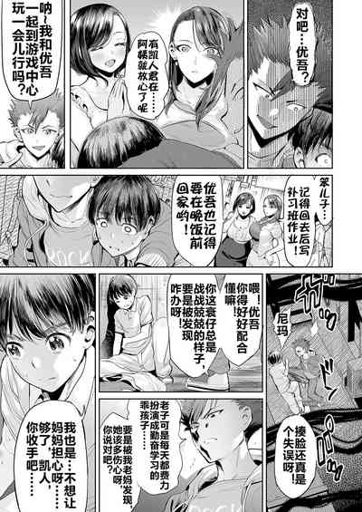 第5頁圖