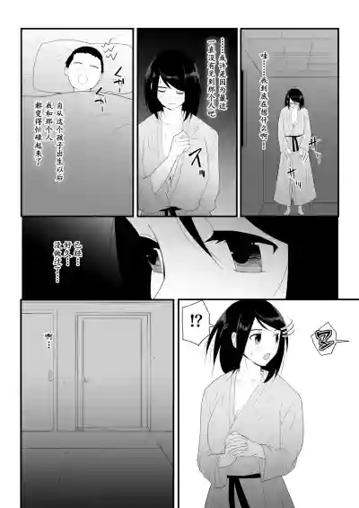 第21页图