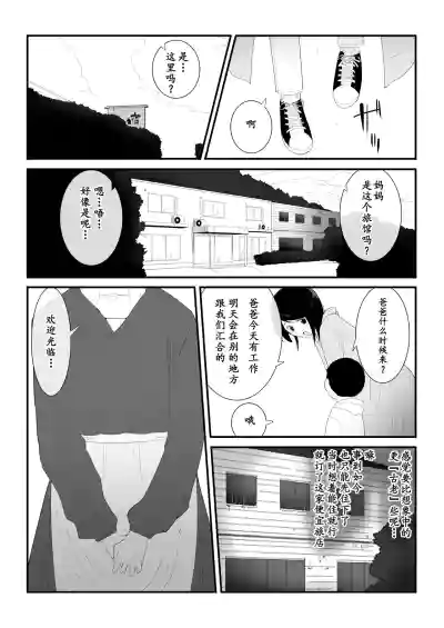 第5页图