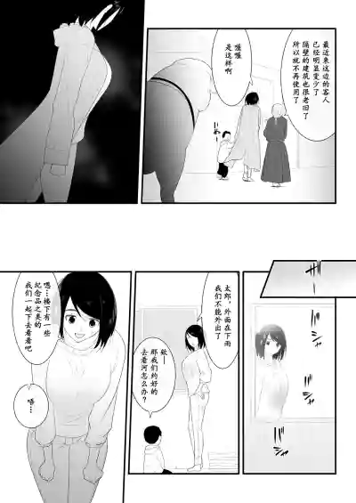 第9页图