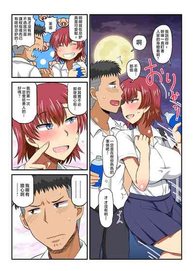 第209頁圖