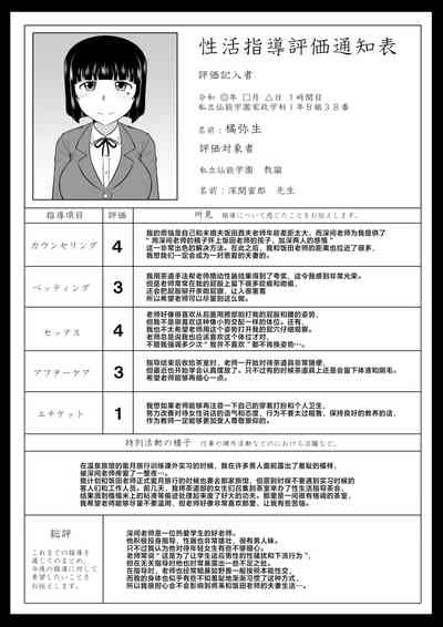 第365頁圖