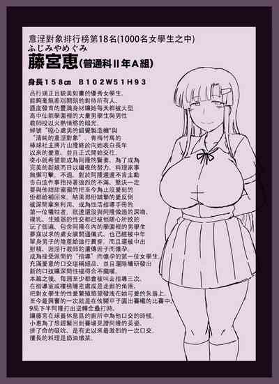 第69頁圖
